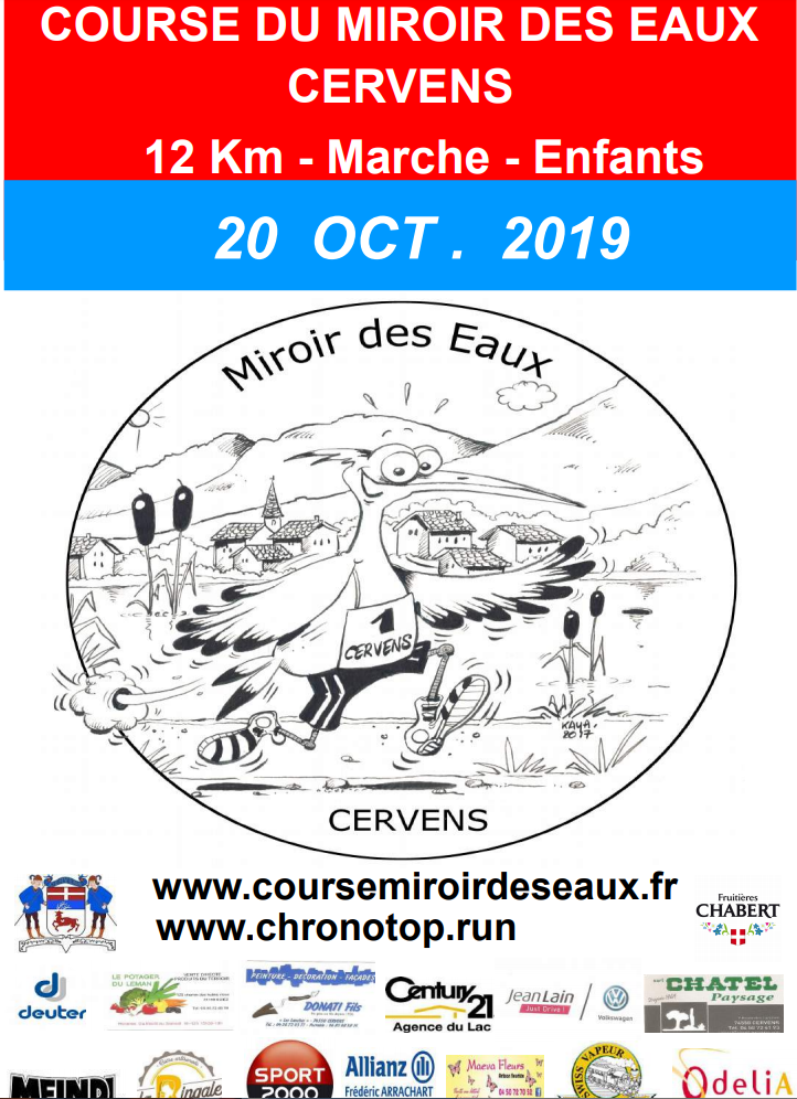 miroir des eaux 2019